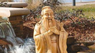 Aforismele lui Confucius și interpretarea lor